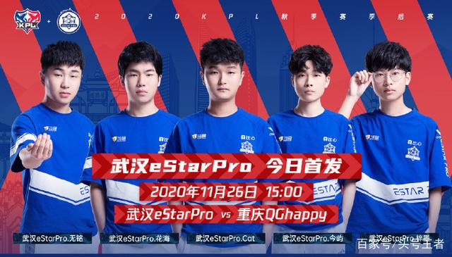 中国运动员 中国运动员