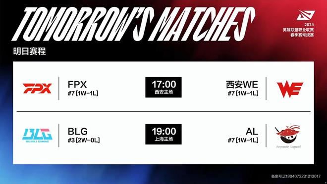 或许会让切 或许会让切