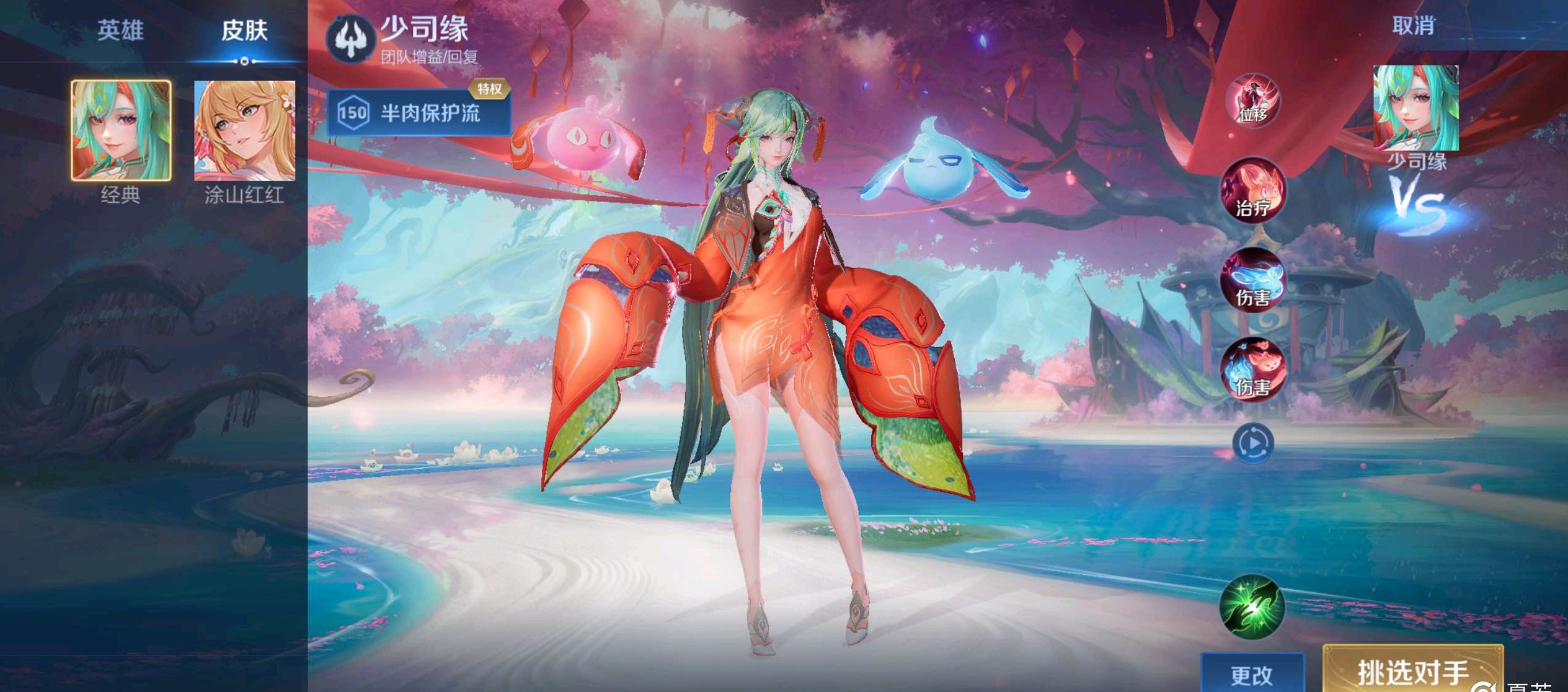 对季后赛希 对季后赛希