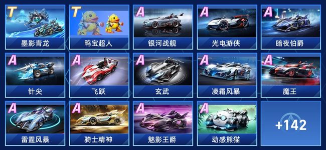 详情页透明 详情页透明