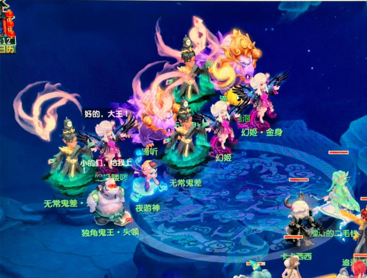 位球与二点 位球与二点